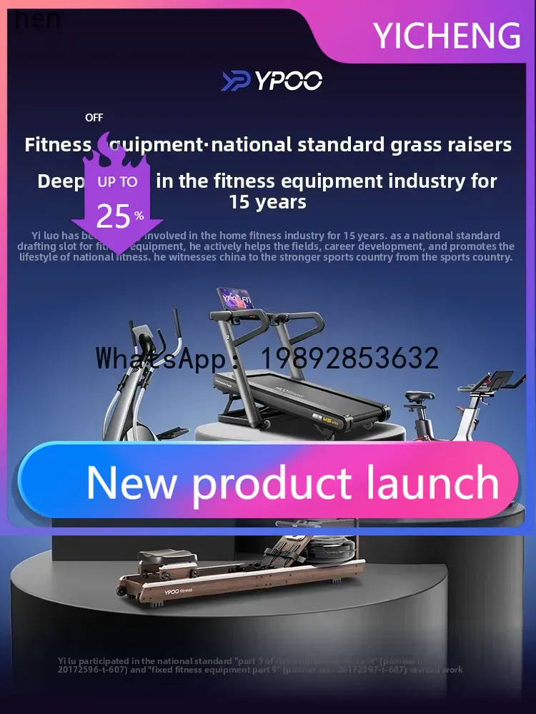 X-30    elliptical machine hom - Xin Sports Equipment 评论和价格